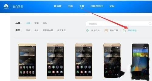 华为手机折腾记：刷机这事，到底咋整才靠谱？
