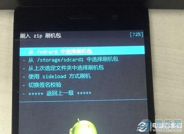 华为手机解锁新姿势：手把手教你刷机，让旧机重获新生！