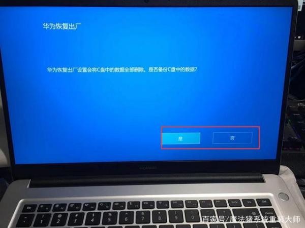 华为电脑散热到底咋样？用了一周，聊聊真实感受