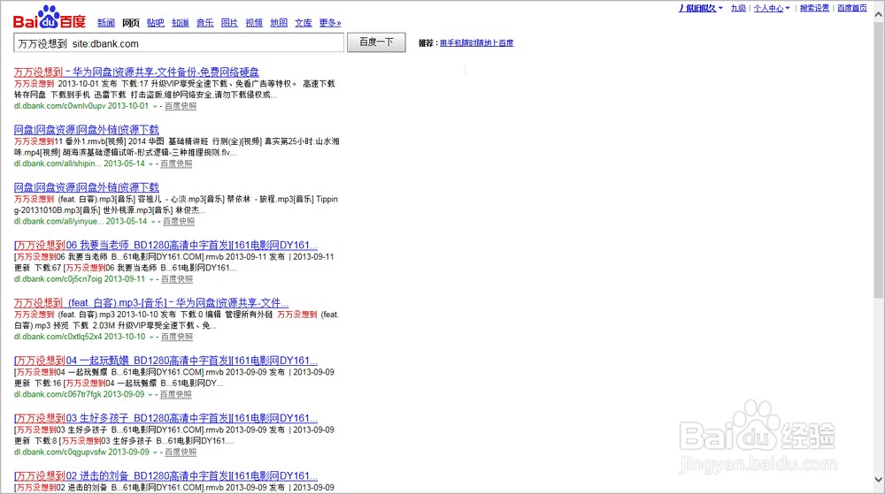 华为网盘整理术：告别数字混乱，让你的文件井井有条
