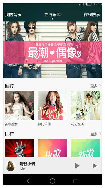 华为音乐怎么样？老用户掏心窝子分享，这几个功能真香！