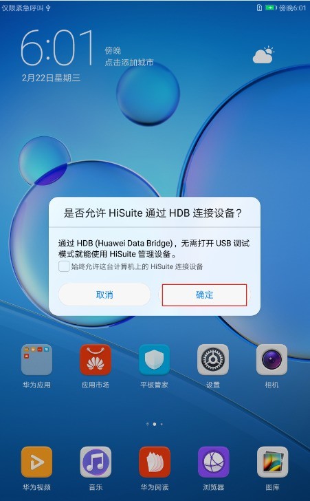 华为鸿蒙5.0到底怎么样？老用户掏心窝子聊几句大实话