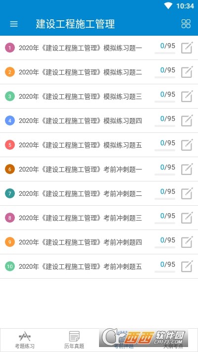 华云题库内容整理终极指南：从零散题目到高效学习系统
