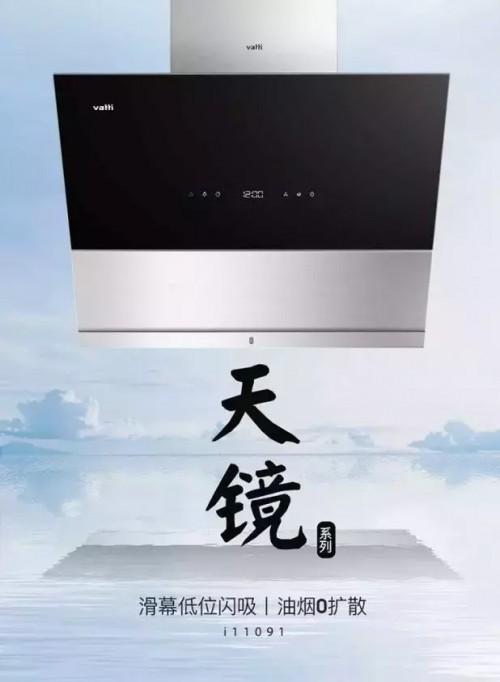华帝售后到底怎么样？看完这些亲历者的故事，你大概就明白了
