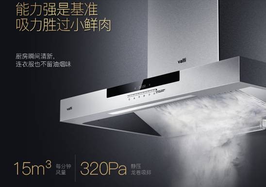 华帝燃具值不值得买？用了仨月的老用户跟你唠实在的
