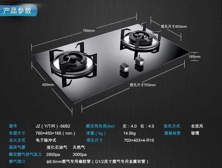 华帝燃气灶到底怎么样？用了半年，我把大实话都告诉你！