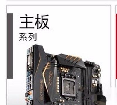华擎主板频烧CPU惹争议，这主板到底还能不能买？