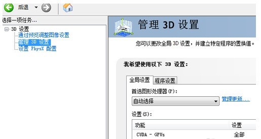 华硕A43S笔记本深度回忆录：一台“老将”在今天的真实模样