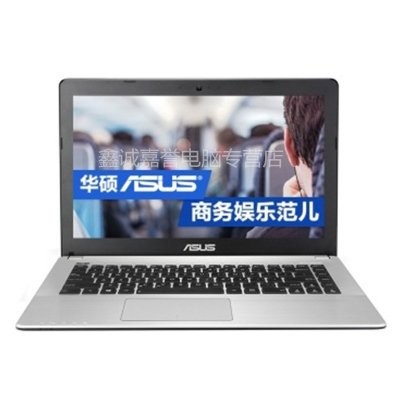 华硕R系列到底咋样？俺用了大半年，掏心窝子跟您唠明白！