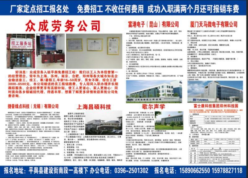 华硕工资待遇怎么样？聊聊薪资、福利与职场生活的真实体验！