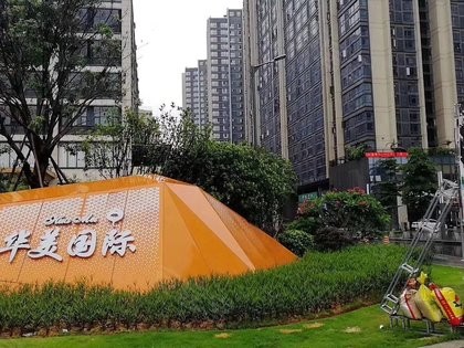华美到底怎么样？看看这些行业里的“华美”们给出了怎样的答案