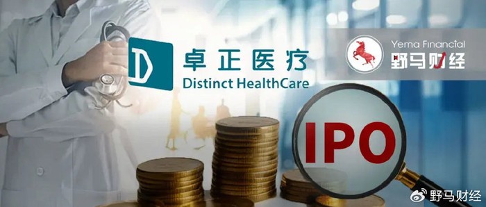 卓正医疗怎么样？深度体验与真实故事告诉你答案