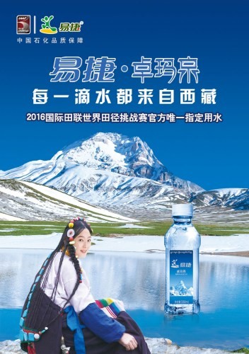 卓玛泉怎么样？尝一口海拔3700米的西藏冰川，我把家里的桶装水都换了