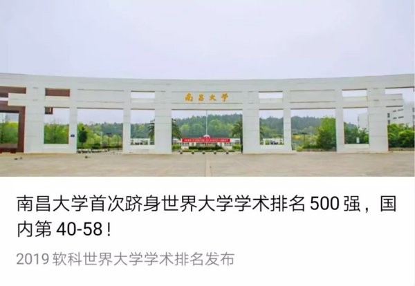 南昌科技学院到底怎么样？一个过来人的大实话