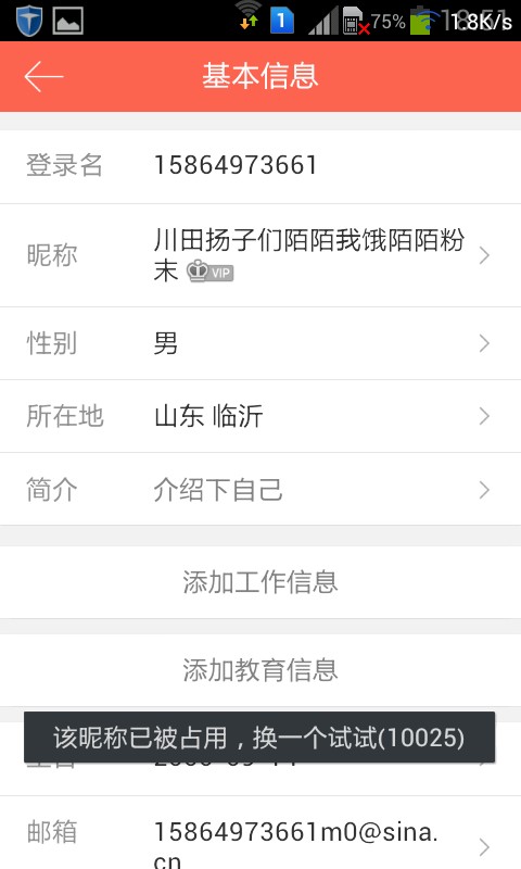 博文这个名字怎么样？听听这些掏心窝的大实话！