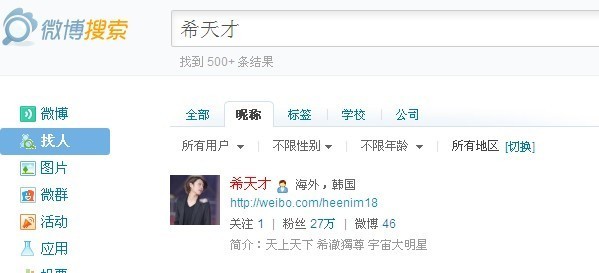 博文这个名字怎么样？听听这些掏心窝的大实话！