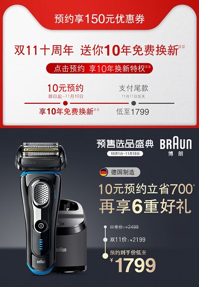 博朗到底怎么样？扒一扒它让设计师痴迷、让硬汉买单的秘密