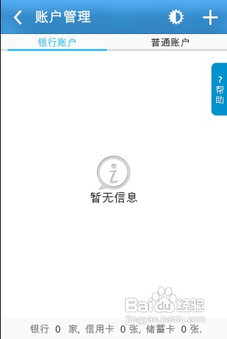 卡卡理财怎么样？帮你搞清两个“卡卡”，别用错了！