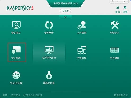 卡巴到底怎么样？用了三年，我把真实感受和血泪教训都告诉你