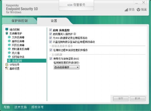 卡巴斯基究竟怎么样？老用户掏心窝子聊聊它的真功夫