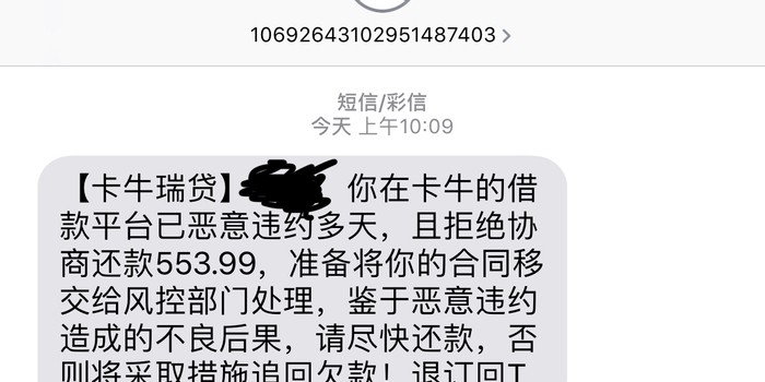 卡牛贷款“水”有多深？扒一扒那些你可能没看清的“会员费”与高利率
