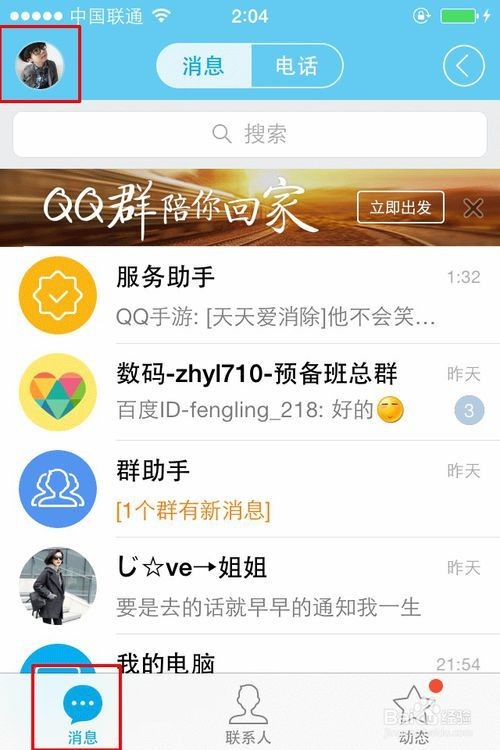 卡趣怎么样？用了半年我来大实话吐槽