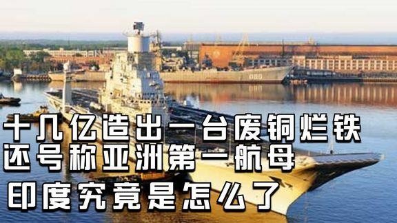 印度到底怎么样？一个过来人的大实话与私房故事