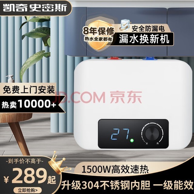 厨房冷水冻手太难受？聊聊我家那台“秒出热水”的史密斯小厨宝咋样