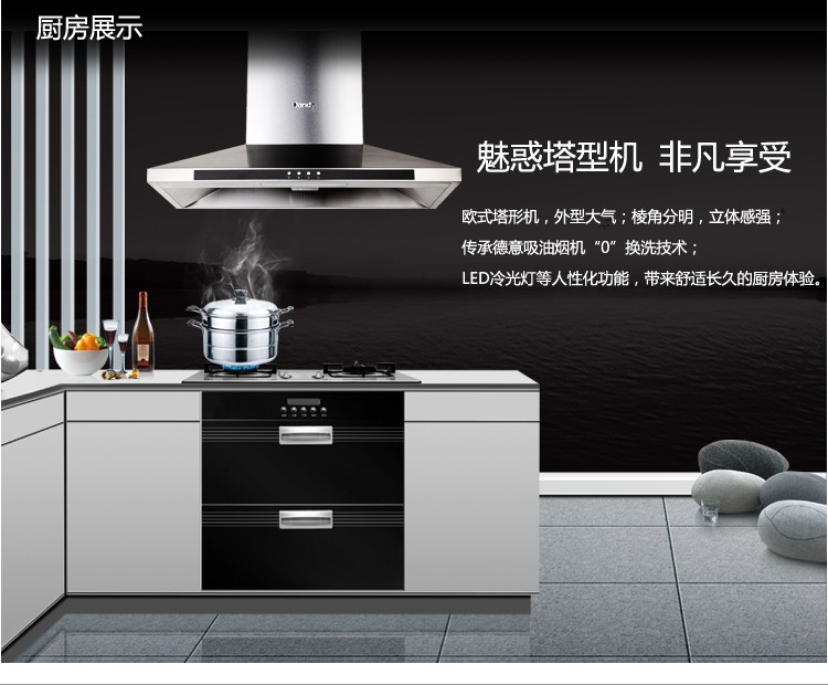 厨房油烟大作战，我家的德意抽油烟机到底怎么样？