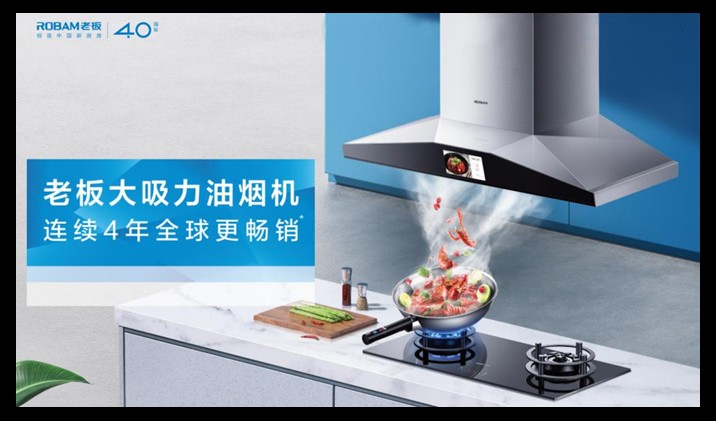 厨房油烟大作战：万利达烟机到底靠不靠谱？