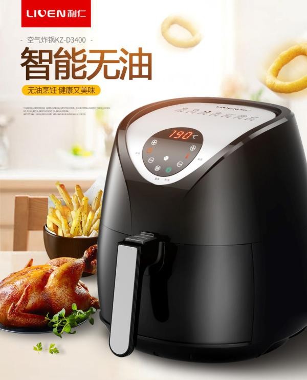 厨房里的老伙计：聊聊我和利仁电饼铛的“相爱相杀”