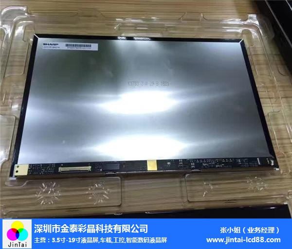 友达屏幕究竟咋样？从280块的工业“牛马屏”到车窗上的黑科技，一文整明白！