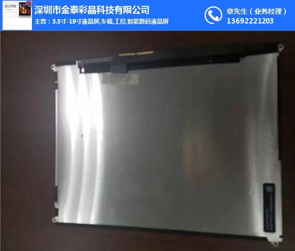 友达液晶屏怎么样？从工厂车间到电竞战场，这块屏可真不简单！