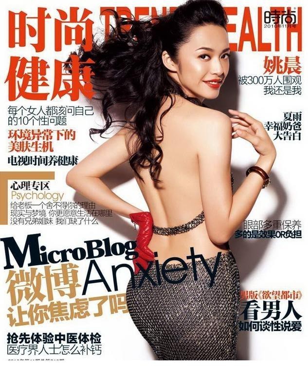 姚晨身着露肩缎面长裙倚靠古建拱门，古典与现代风情交融