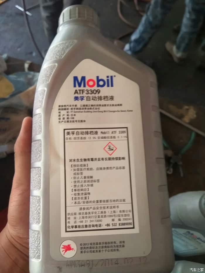 变速箱顺不顺，油说了算！聊聊我用美孚变速箱油的那些事儿