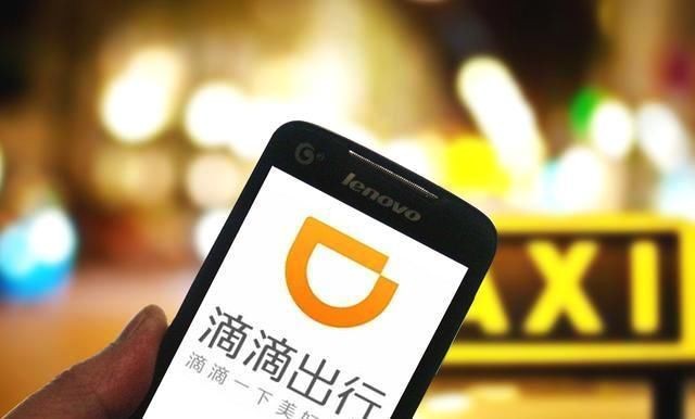 叫车一时爽，遇事火葬场？聊聊滴滴出行的那些“坑”与“光”