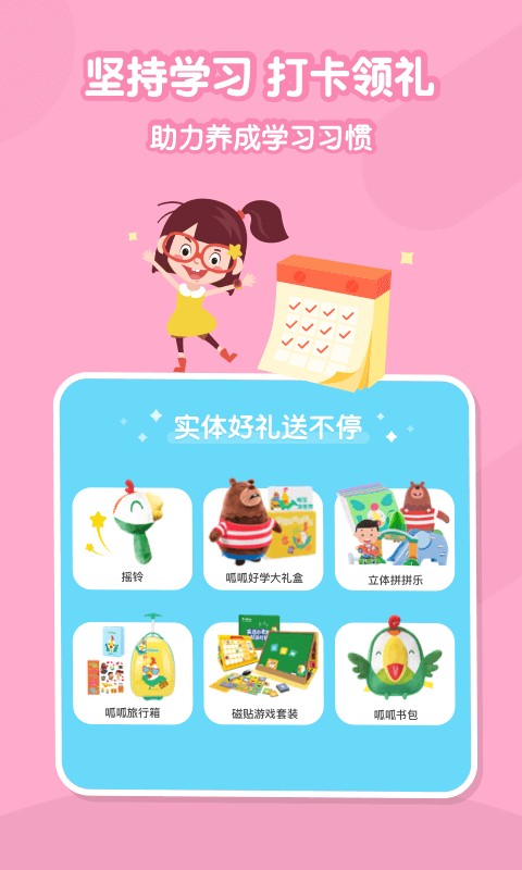 叽里呱啦英语到底怎么样？一位宝妈掏心窝子的真实体验分享
