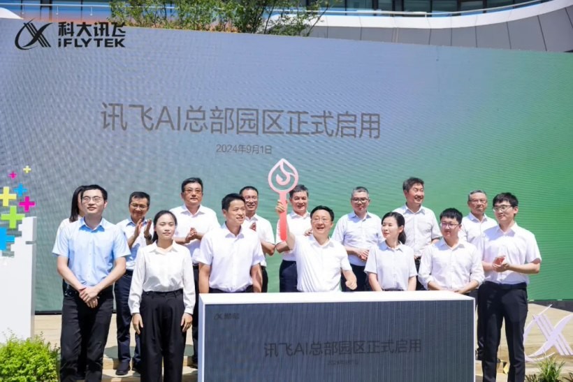 合肥的这家公司，凭什么成为人工智能的“排头兵”？