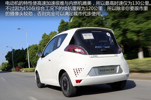 吉利银河E5究竟怎么样？开了一个月，我把实话都唠这儿了