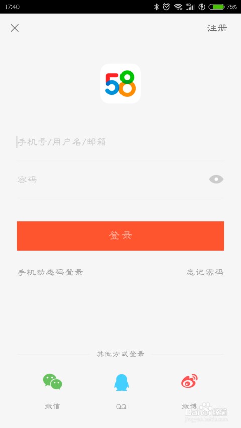 同城交友：在城市角落遇见“对的人”，你得先学会这几招