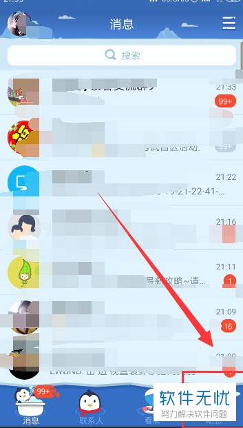 同城交友：在城市角落遇见“对的人”，你得先学会这几招