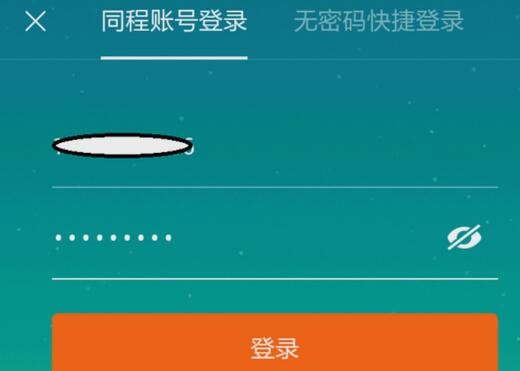 同程旅游到底怎么样？一面是闪亮亮的创新奖杯，一面是闹哄哄的投诉纠纷