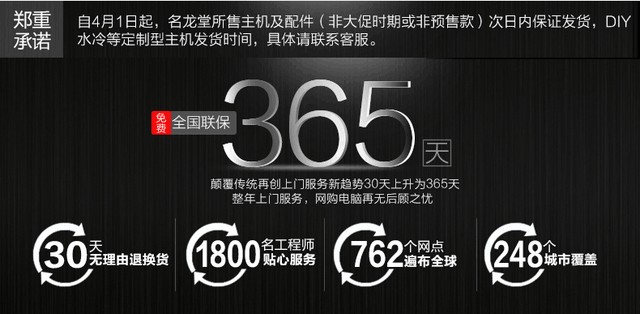 名龙堂电脑到底靠不靠谱？老玩家跟你唠点大实话