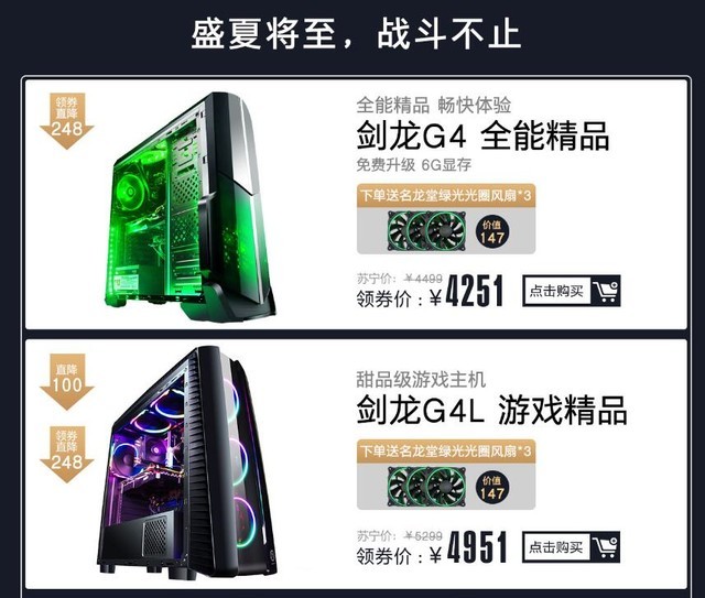 名龙堂电脑到底靠不靠谱？老玩家跟你唠点大实话