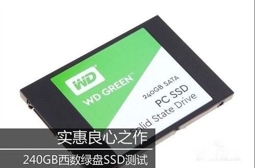 听我一句劝：选固态硬盘，真别图便宜！我的西数硬盘翻身记