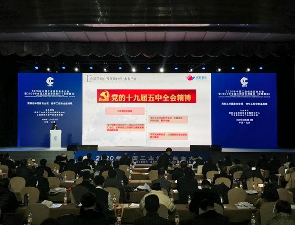 启明星辰公司怎么样？这家老牌网安巨头现在混得好吗？