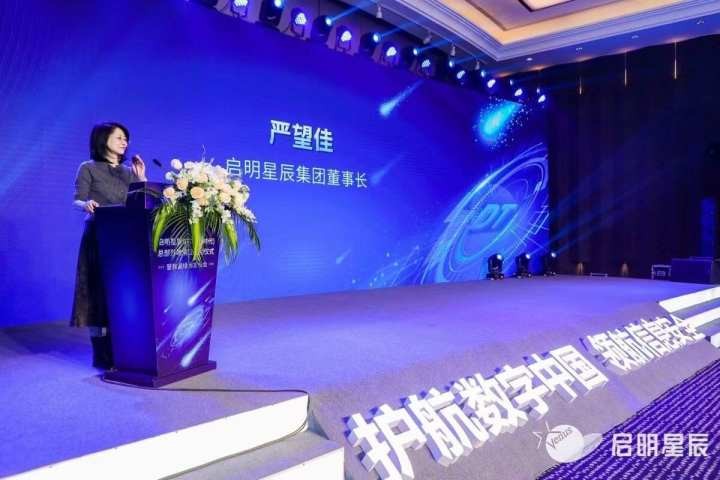 启明星辰公司怎么样？这家老牌网安巨头现在混得好吗？