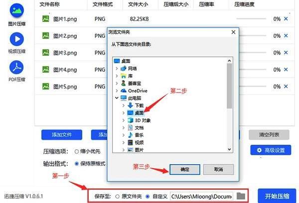 告别“内存已满”！照片“瘦身”与高效整理全攻略，让你的每一张回忆都轻盈绽放