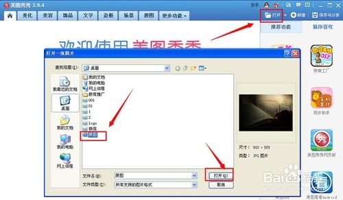 告别“内存已满”！照片“瘦身”与高效整理全攻略，让你的每一张回忆都轻盈绽放