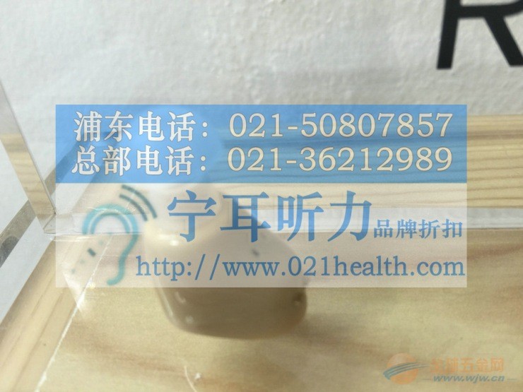 告别“听不清”的孤独世界：聊聊那款能把嘈杂声变清晰的助听器